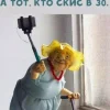Зоя