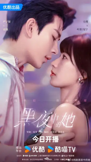 Королева тьмы