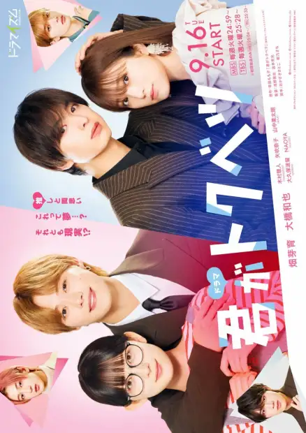 Ты - особенная!