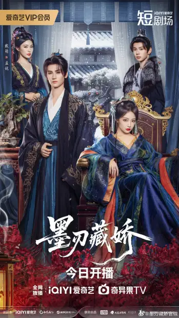 Красавица чернильного клиника