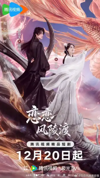 Клятва во тьме