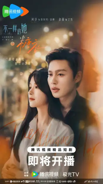 Сладость и ложь