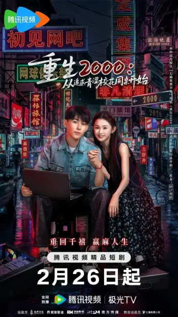 Назад в 2000-й: Моя любовь к соседке по парте.