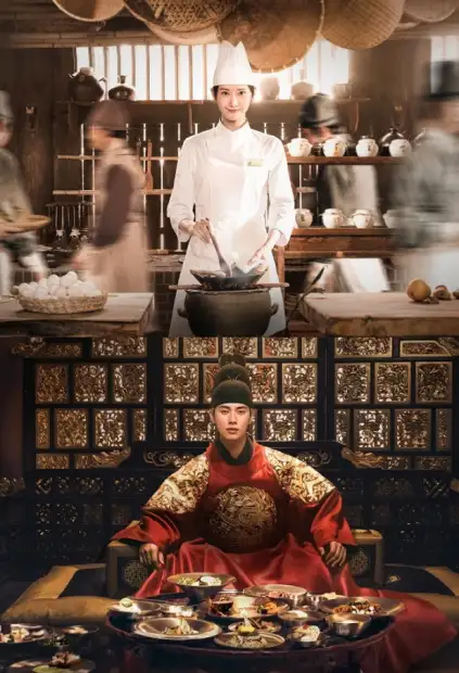 Шеф-повар тирана