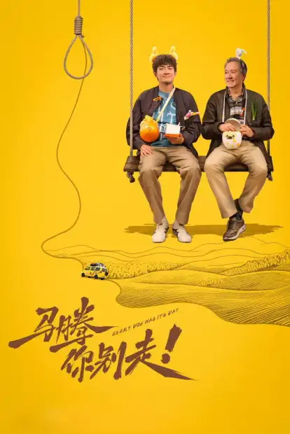 Будет и на нашей улице праздник