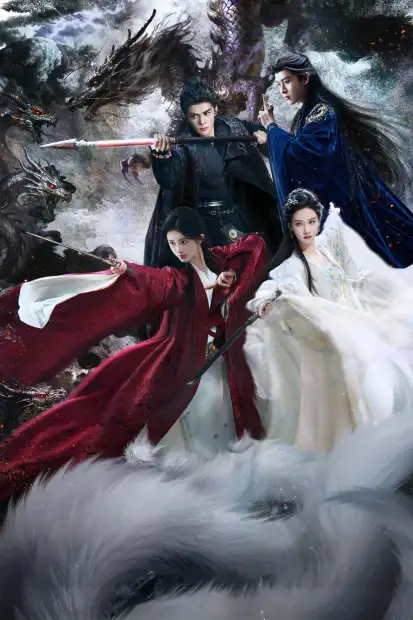 Завеса теней