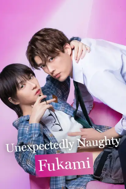 Фуками-кун такой непослушный