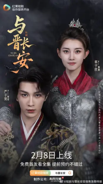 В тени любви