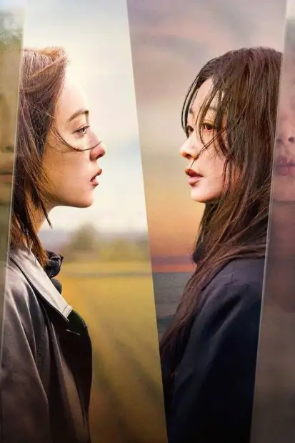 Когда ты рядом