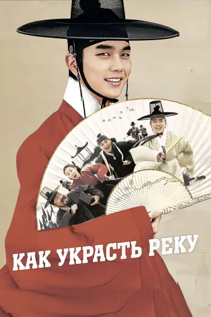 Ким Сон-даль